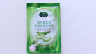 COMBO Peau de bébé 45 masques - Maggy Kloset